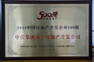 A42013Їخa(chn)_l(f)I(y)500(qing)