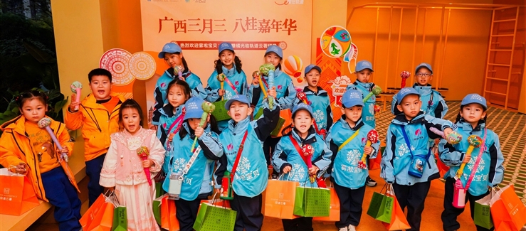 南寧軌道地產(chǎn)集團接待吉林“霧凇寶貝”研學(xué)之旅